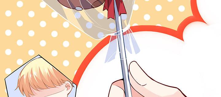 我的1/4男友 - 59話 心結(2/5) - 5