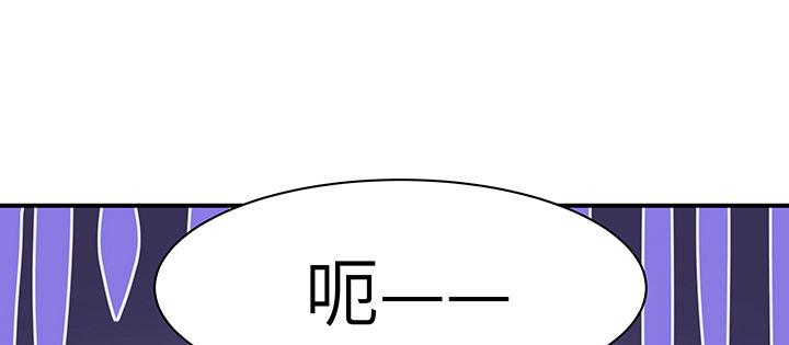 我的1/4男友 - 59話 心結(2/5) - 7