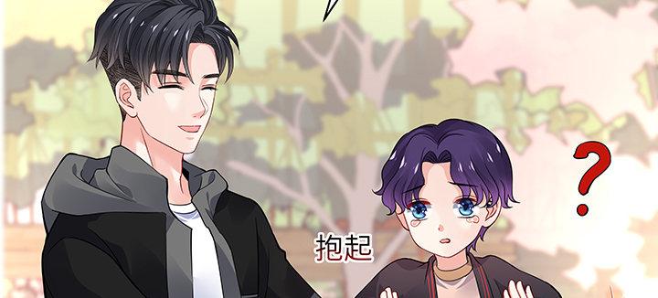 我的1/4男友 - 59話 心結(2/5) - 6