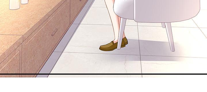 我的1/4男友 - 61話 微笑吧，莫莉(1/5) - 2