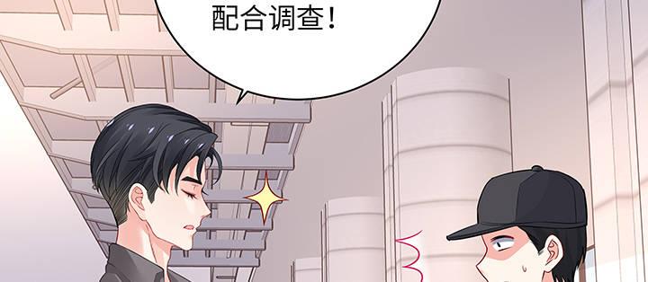 我的1/4男友 - 61話 微笑吧，莫莉(2/5) - 6