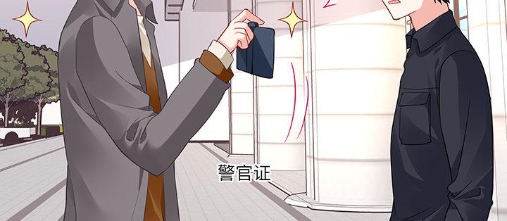 我的1/4男友 - 61話 微笑吧，莫莉(3/5) - 5