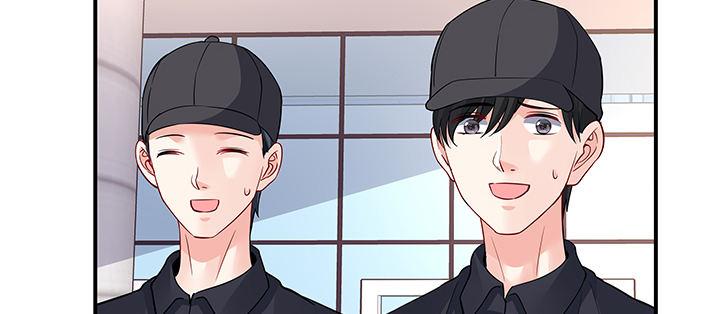 我的1/4男友 - 61話 微笑吧，莫莉(3/5) - 8