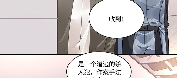 我的1/4男友 - 61話 微笑吧，莫莉(3/5) - 4