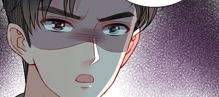 我的1/4男友 - 61話 微笑吧，莫莉(3/5) - 1