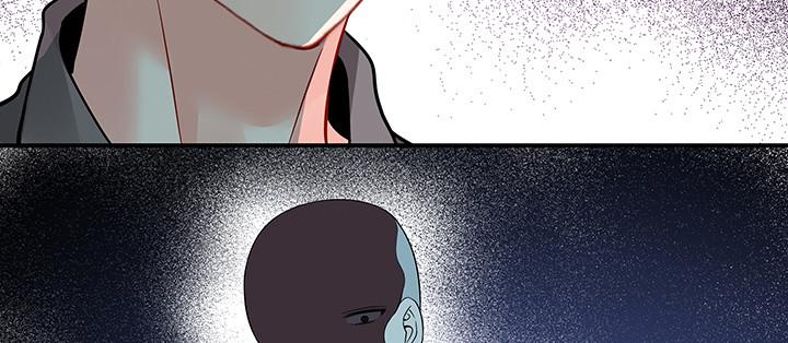 我的1/4男友 - 61話 微笑吧，莫莉(3/5) - 2