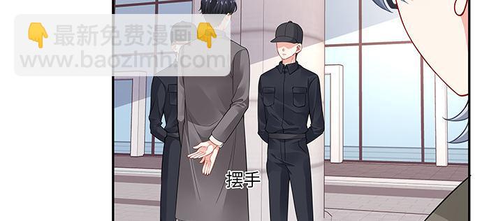 我的1/4男友 - 61話 微笑吧，莫莉(3/5) - 7