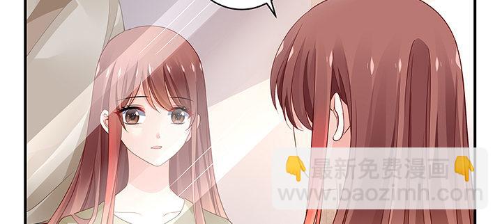 我的1/4男友 - 61話 微笑吧，莫莉(1/5) - 4