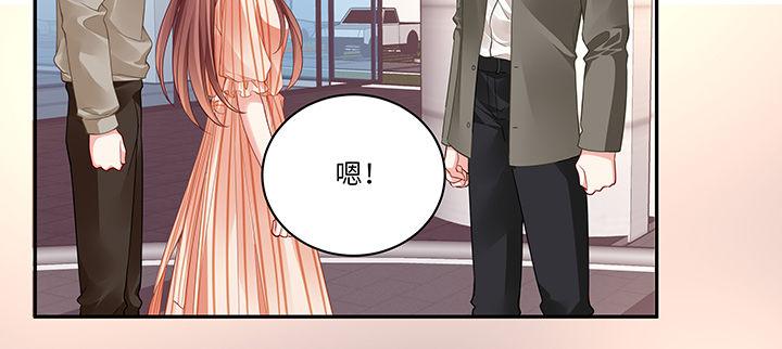 我的1/4男友 - 61話 微笑吧，莫莉(3/5) - 5