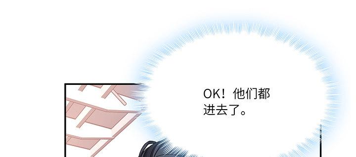 我的1/4男友 - 61話 微笑吧，莫莉(3/5) - 4