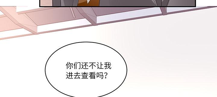 我的1/4男友 - 61話 微笑吧，莫莉(3/5) - 7