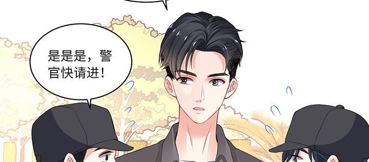 我的1/4男友 - 61話 微笑吧，莫莉(3/5) - 8