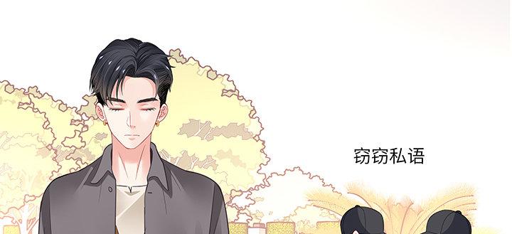 我的1/4男友 - 61話 微笑吧，莫莉(3/5) - 4