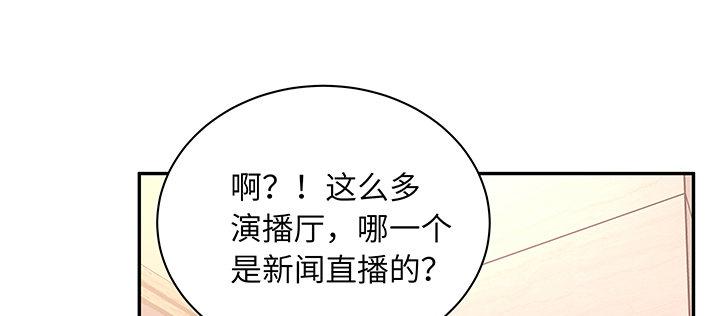 我的1/4男友 - 61話 微笑吧，莫莉(4/5) - 3