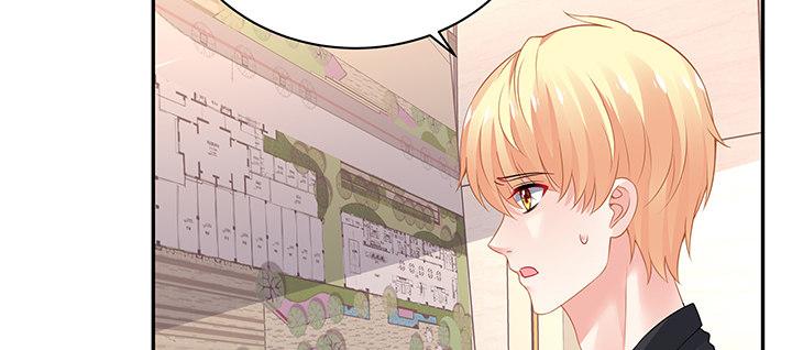 我的1/4男友 - 61話 微笑吧，莫莉(4/5) - 4