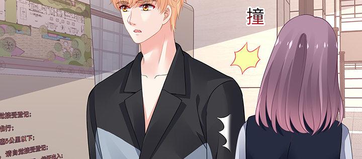 我的1/4男友 - 61話 微笑吧，莫莉(4/5) - 7