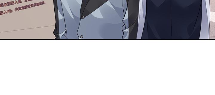 我的1/4男友 - 61話 微笑吧，莫莉(4/5) - 8