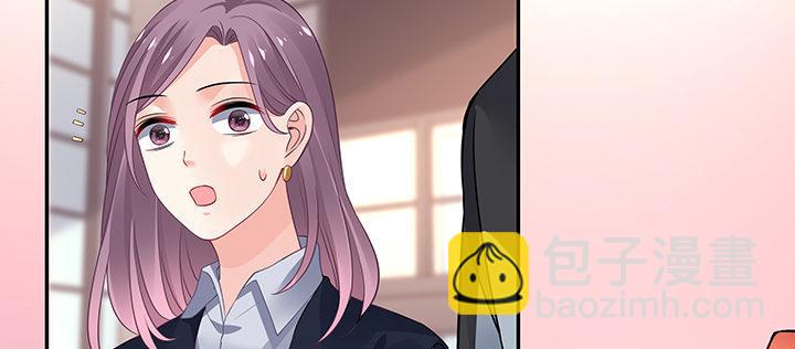 我的1/4男友 - 61話 微笑吧，莫莉(4/5) - 2