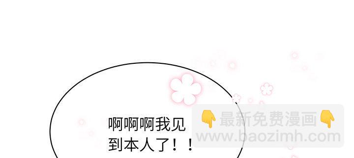 我的1/4男友 - 61話 微笑吧，莫莉(4/5) - 7