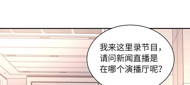 我的1/4男友 - 61話 微笑吧，莫莉(4/5) - 2