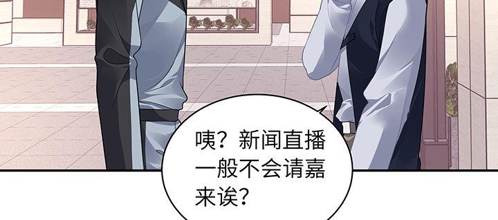 我的1/4男友 - 61話 微笑吧，莫莉(4/5) - 4