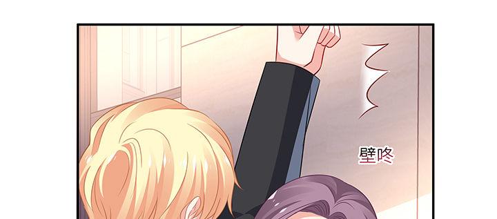 我的1/4男友 - 61話 微笑吧，莫莉(4/5) - 6