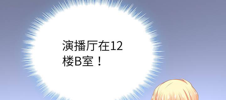 我的1/4男友 - 61話 微笑吧，莫莉(4/5) - 6