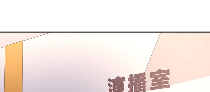 我的1/4男友 - 61話 微笑吧，莫莉(5/5) - 2