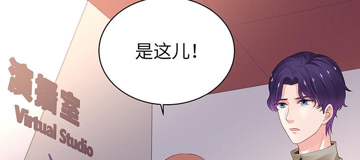 我的1/4男友 - 61話 微笑吧，莫莉(5/5) - 4