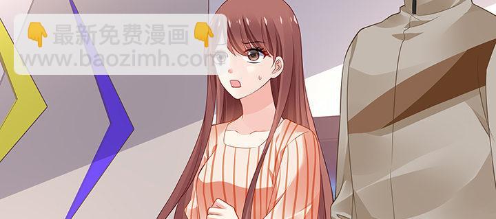 我的1/4男友 - 61話 微笑吧，莫莉(5/5) - 5