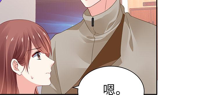 我的1/4男友 - 61話 微笑吧，莫莉(5/5) - 3