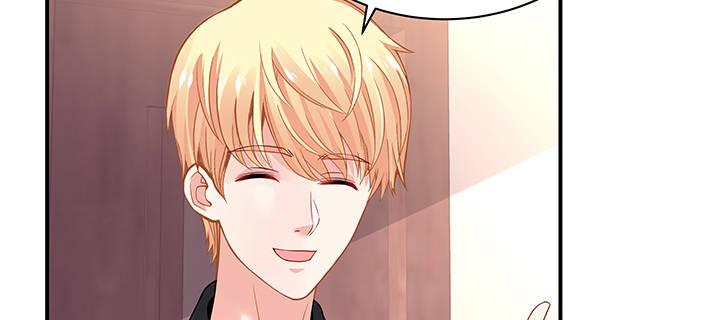 我的1/4男友 - 61話 微笑吧，莫莉(1/5) - 3