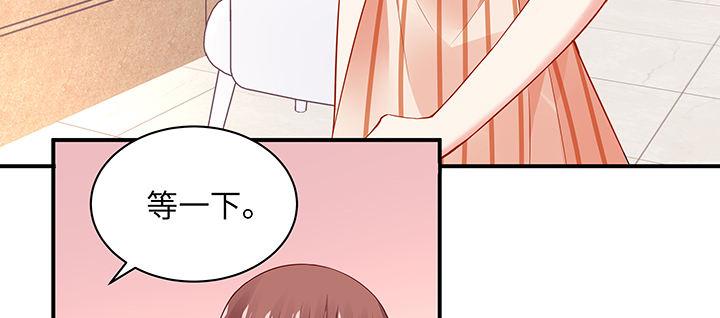 我的1/4男友 - 61話 微笑吧，莫莉(2/5) - 5