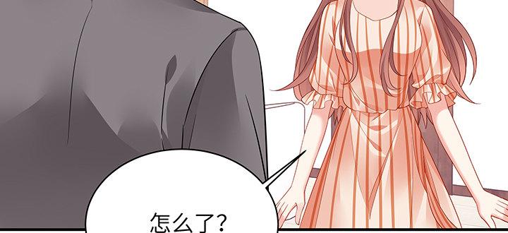 我的1/4男友 - 61話 微笑吧，莫莉(2/5) - 1