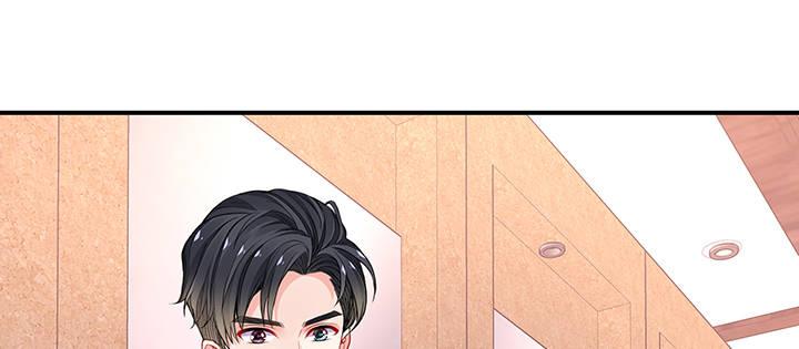 我的1/4男友 - 61話 微笑吧，莫莉(2/5) - 3