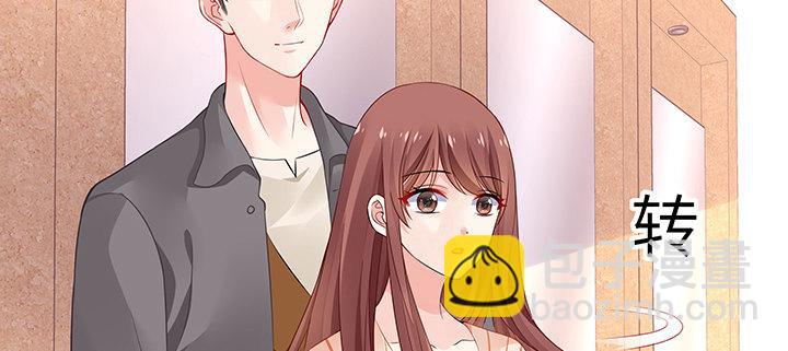 我的1/4男友 - 61話 微笑吧，莫莉(2/5) - 4