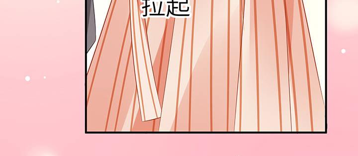 我的1/4男友 - 61話 微笑吧，莫莉(2/5) - 8