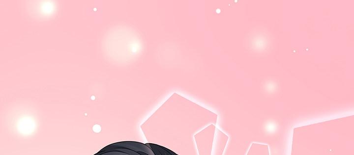 我的1/4男友 - 61話 微笑吧，莫莉(2/5) - 1