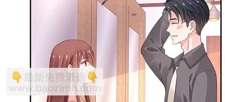 我的1/4男友 - 61話 微笑吧，莫莉(2/5) - 3