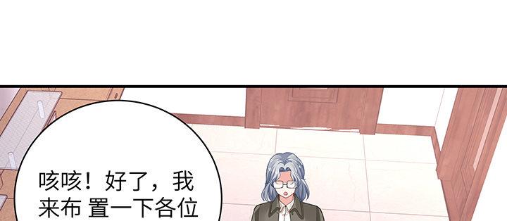 我的1/4男友 - 61話 微笑吧，莫莉(2/5) - 5