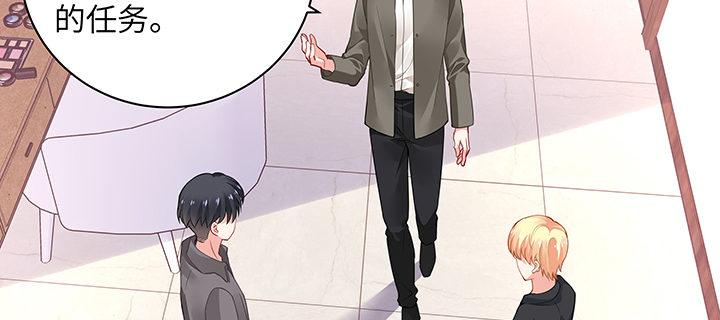 我的1/4男友 - 61話 微笑吧，莫莉(2/5) - 6