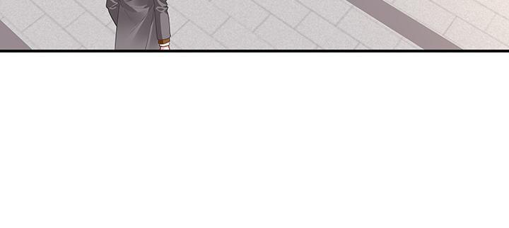 我的1/4男友 - 61話 微笑吧，莫莉(2/5) - 1