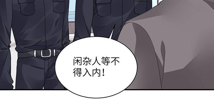 我的1/4男友 - 61話 微笑吧，莫莉(2/5) - 4