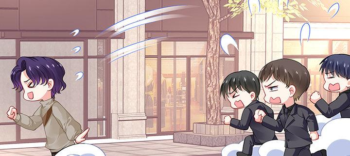 我的1/4男友 - 63話 可別小看我們(3/5) - 4