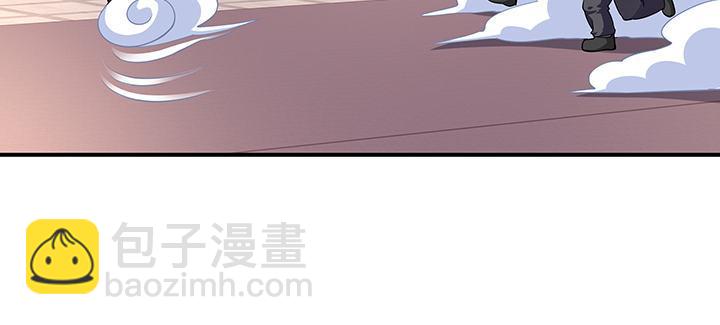 我的1/4男友 - 63話 可別小看我們(3/5) - 5