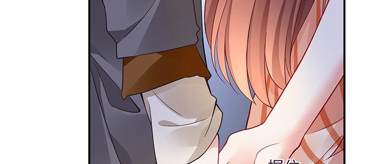 我的1/4男友 - 63話 可別小看我們(3/5) - 6