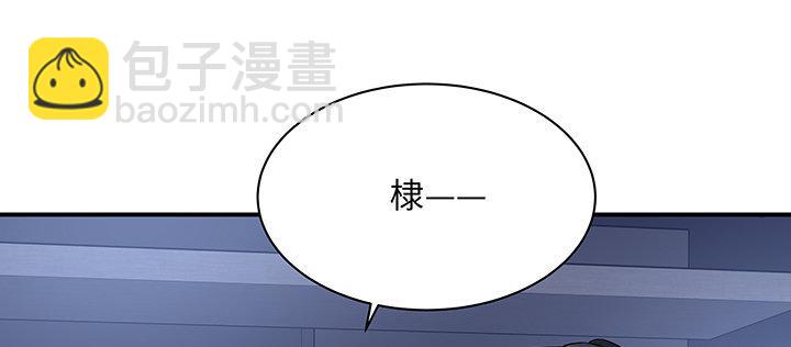 我的1/4男友 - 63話 可別小看我們(3/5) - 8