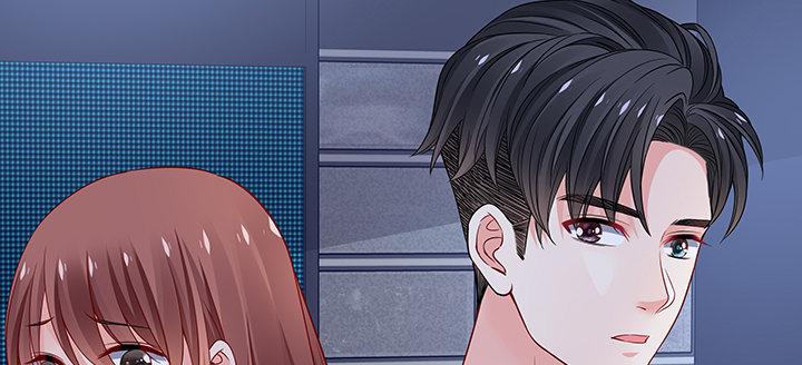 我的1/4男友 - 63話 可別小看我們(3/5) - 1