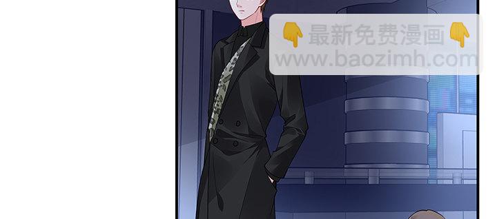 我的1/4男友 - 63話 可別小看我們(3/5) - 7