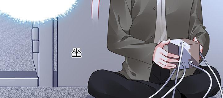 我的1/4男友 - 63話 可別小看我們(3/5) - 7